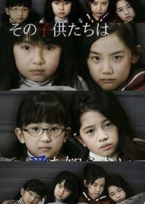Ashita, Mama ga Inai thumbnail