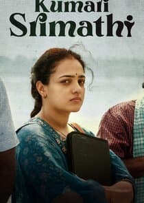 Kumari Srimathi thumbnail