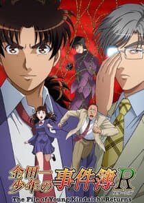 Kindaichi Shounen no Jikenbo R thumbnail