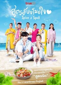 Spice and Spell thumbnail