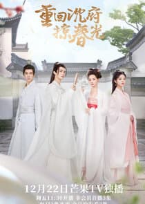 Hidden Revenge thumbnail