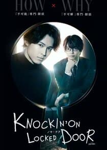 Knockin' on Locked Door thumbnail