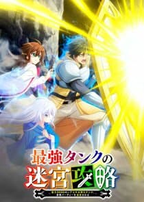 The Strongest Tank's Labyrinth Raids thumbnail