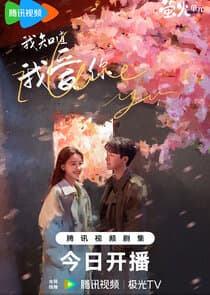 I Love You thumbnail