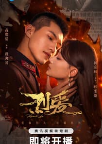 Passionate Love thumbnail