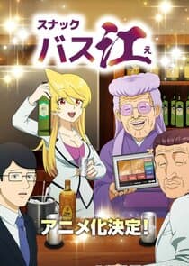 Snack Basue thumbnail