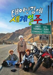 Adventure by Accident thumbnail