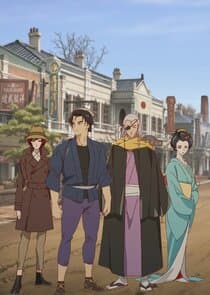 Meiji Gekken: 1874 thumbnail