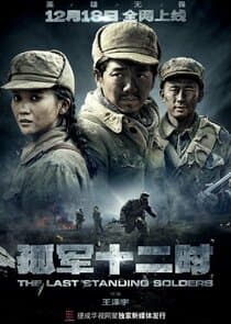 The Last Standing Soldiers thumbnail