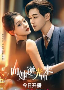 All of Her thumbnail