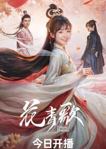 Different Princess thumbnail