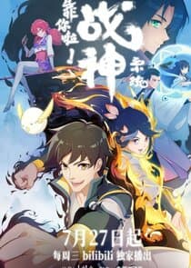 War God System! I'm Counting On You! thumbnail