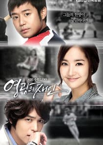 Glory Jane thumbnail