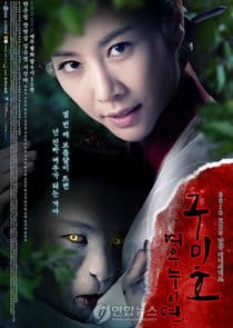 Gumiho: Tale of the Fox's Child thumbnail