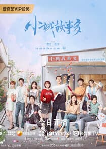 Small Town Stories thumbnail