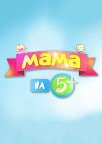 Мама на 5+ thumbnail