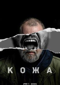 Koža thumbnail