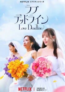 Love Deadline thumbnail