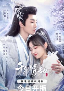 Thousands of Years of Love thumbnail