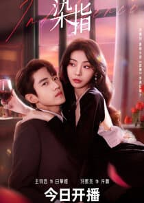 Indulgence thumbnail