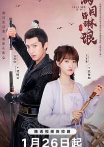 All I See is You thumbnail