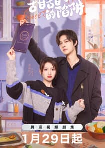 Sweet Trap thumbnail