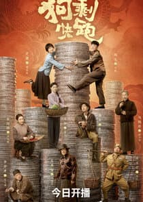 A Soldier's Story thumbnail