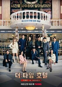 The Time Hotel thumbnail