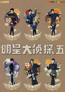 Who's the Murderer thumbnail