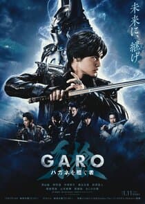 GARO: Heir to Steel Armor thumbnail