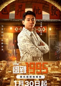 The Meta Universe thumbnail