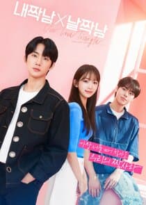 Our Love Triangle thumbnail