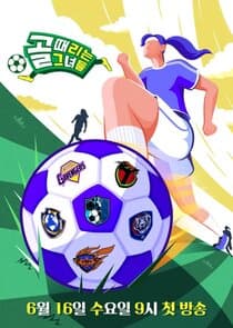 Kick a Goal thumbnail