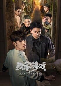 The Spirealm thumbnail