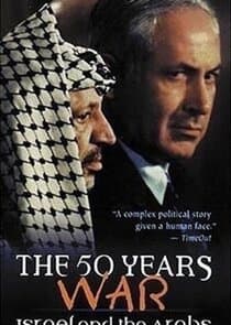 The 50 Years War: Israel and the Arabs thumbnail
