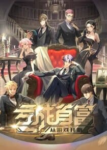 Losing Money to Be a Tycoon thumbnail