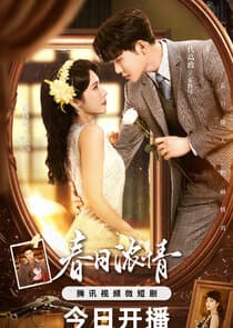 Roses & Guns thumbnail