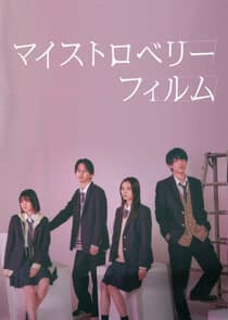 My Strawberry Film thumbnail