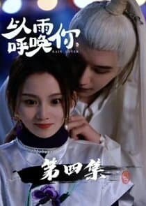 Rain Lover thumbnail