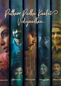 Putham Pudhu Kaalai Vidiyaadhaa thumbnail