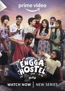 Engga Hostel thumbnail