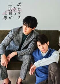 Love Is Better the Second Time Around thumbnail