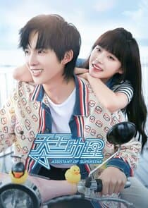 Assistant of Superstar thumbnail