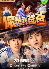 You're My Dad thumbnail