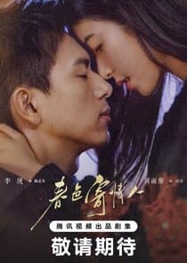 Will Love in Spring thumbnail