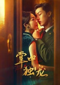 Love in the Palm thumbnail