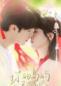 Bell Ringing thumbnail