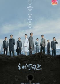 Sunrise on the River thumbnail