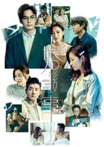 Happily Ever After? thumbnail