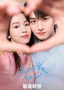 Everyone Loves Me thumbnail